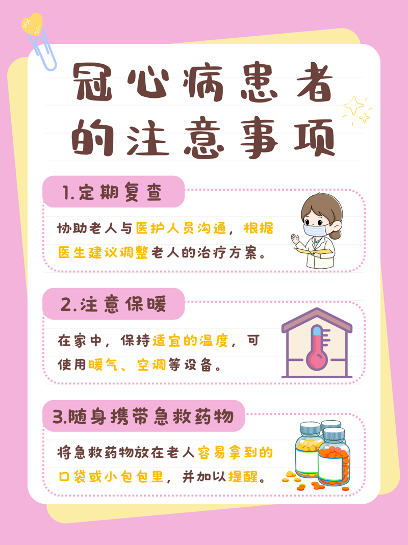 糖尿病已经成为全球性的健康问题，了解如何有效预防糖尿病变得尤为重要。