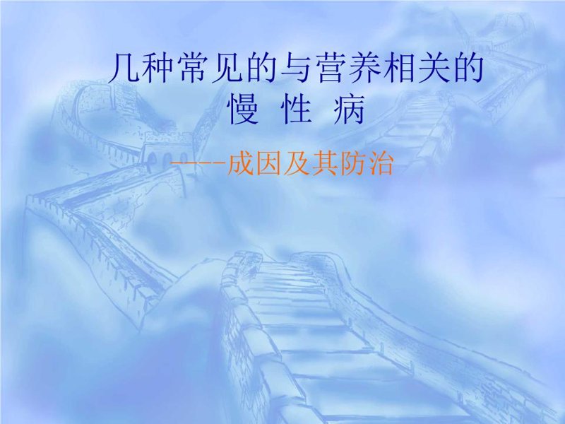 冠心病护理:新手指南